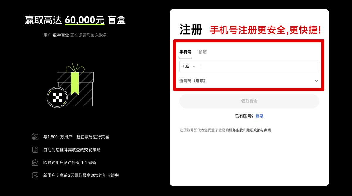 注册大门注册流程怎么选？3个避坑技巧帮你一次通过账户步骤