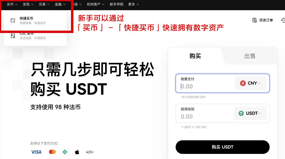 大门注册流程怎么选？3个避坑技巧帮你一次通过身份验证流程